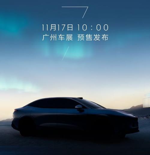 东莞101极氪汽车发布智能汽车全域AI，比亚迪的未来服务提升用户体验